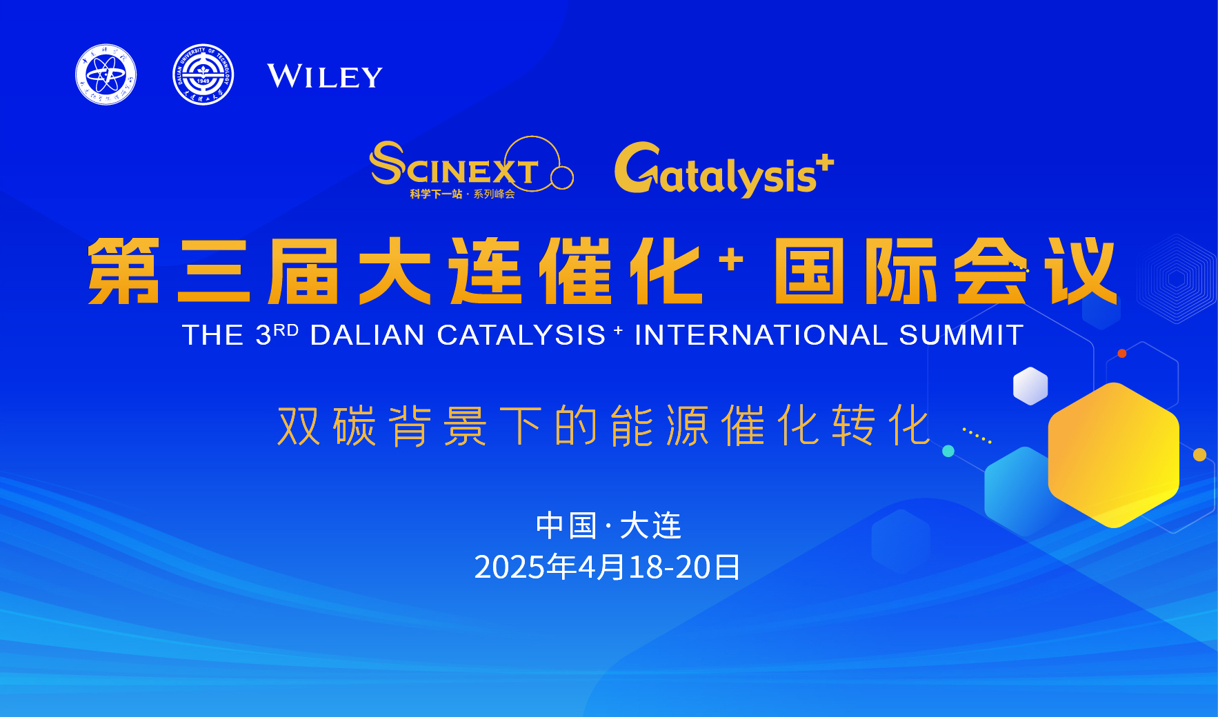 The 3rd Dalian Catalysis  International Summit