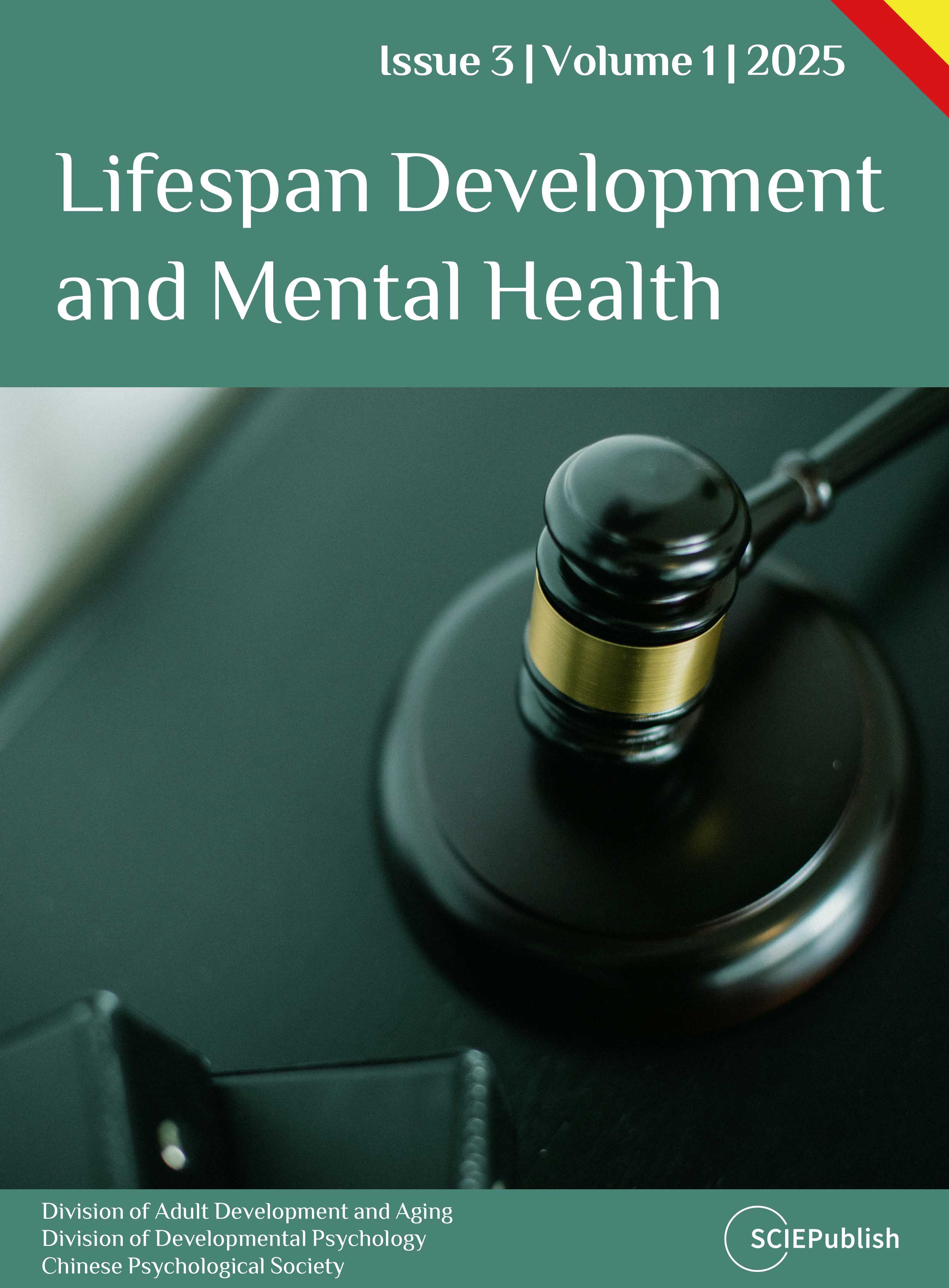 Issue Cover